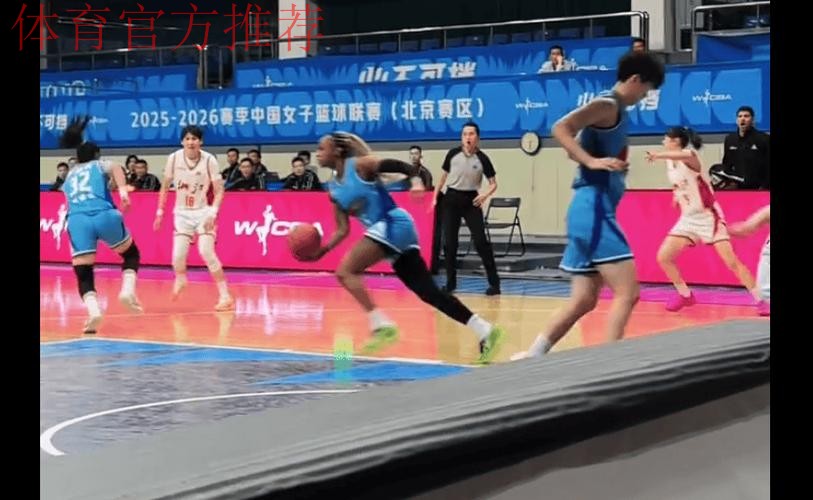 北京女篮米切尔精彩集锦：全场最高22分，攻防两端均有亮眼表现
