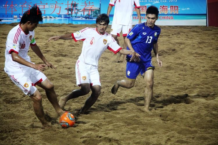 山东海阳将办沙足亚洲杯赛 众国家及地区派队参加 山东海阳将办沙足亚洲杯赛 众国家及地区派队参加