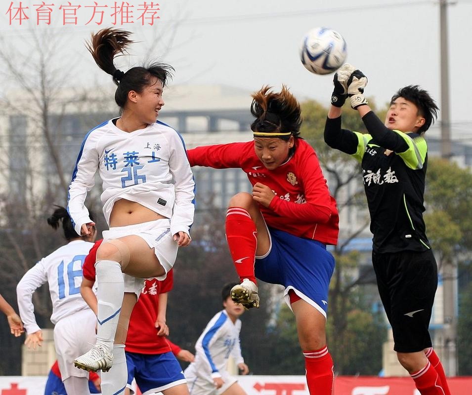 2022中国足球协会女子五人制足球联赛闭幕