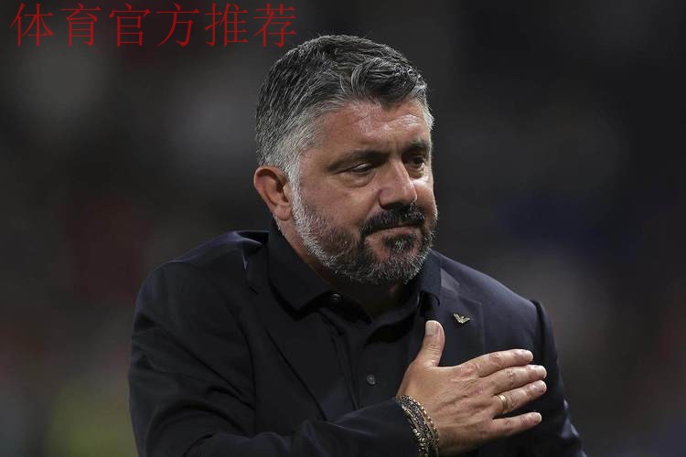 加图索：如果你们琢磨的是挪威11-1那场比赛，那不是我的问题