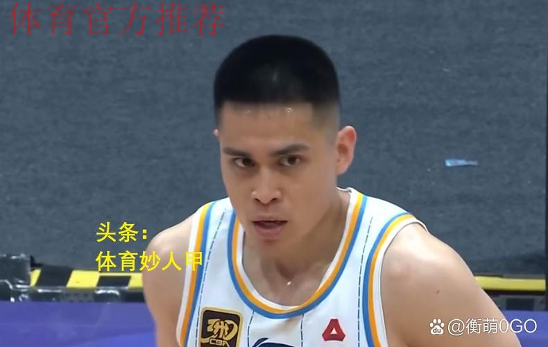 杨鸣:和广厦打了很多年对他们很熟悉,他们的阵容非常稳定 杨鸣:和广厦打了很多年对他们很熟悉,他们的阵容非常稳定