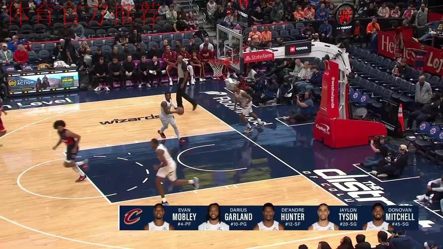 米切尔48分赛季新高 骑士逆转胜奇才