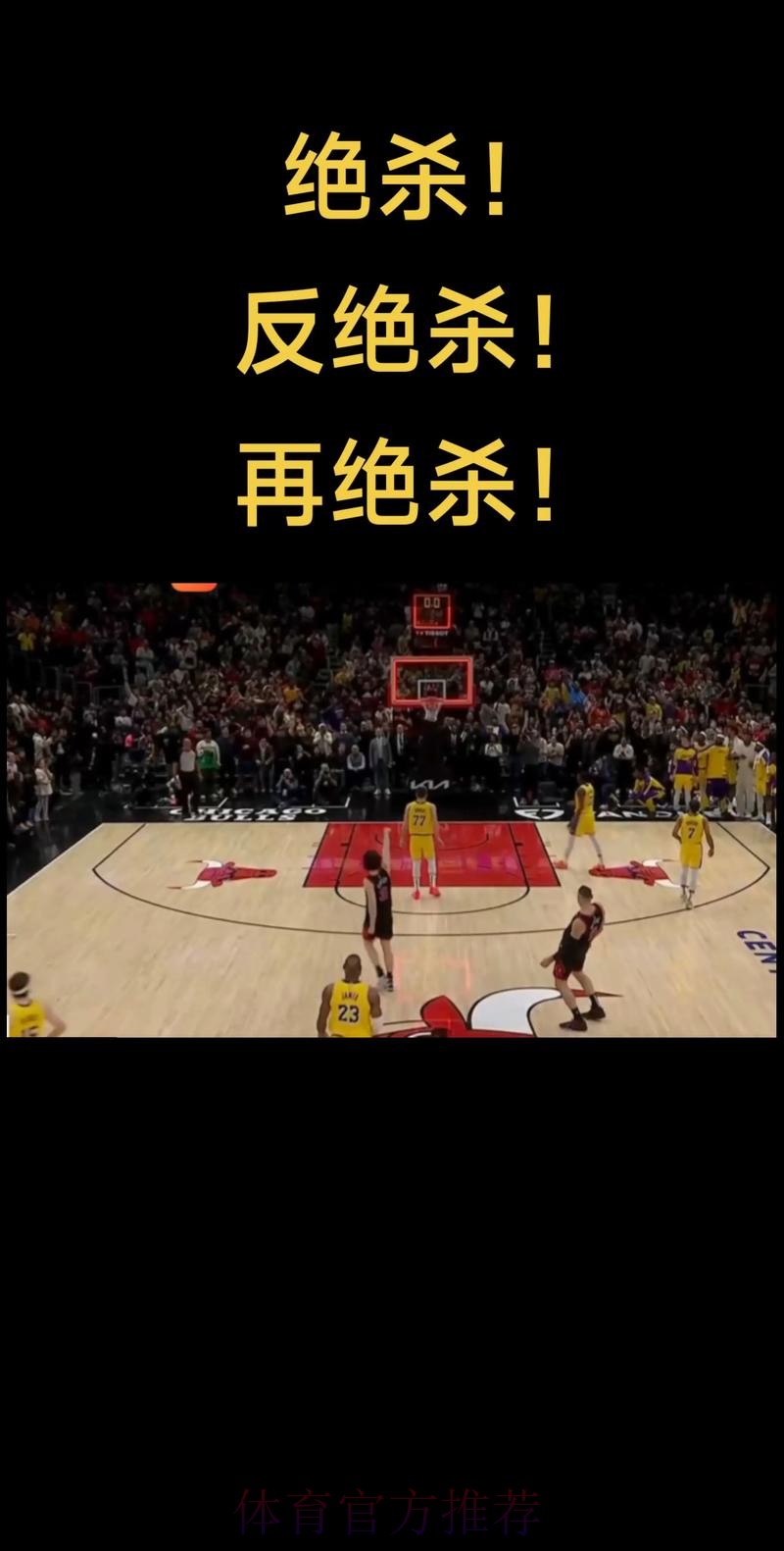 止住颓势！湖人终结近期的两连败，继续排名西部第六