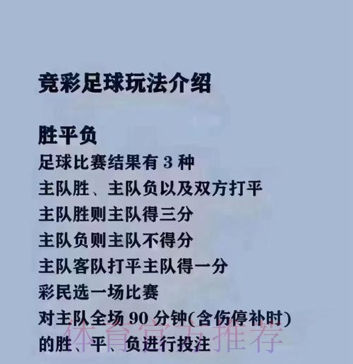 如何安全地访问世界杯买球入口最新网址
